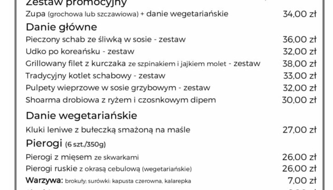 menu 17.11
